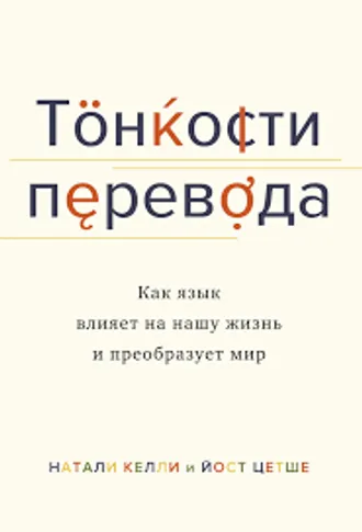 ЗНАЕШЬ ТУРКМЕНСКИЙ, КАК РУССКИЙ, ИЛИ РУССКИЙ - КАК ТУРКМЕНСКИЙ? - Переводчик